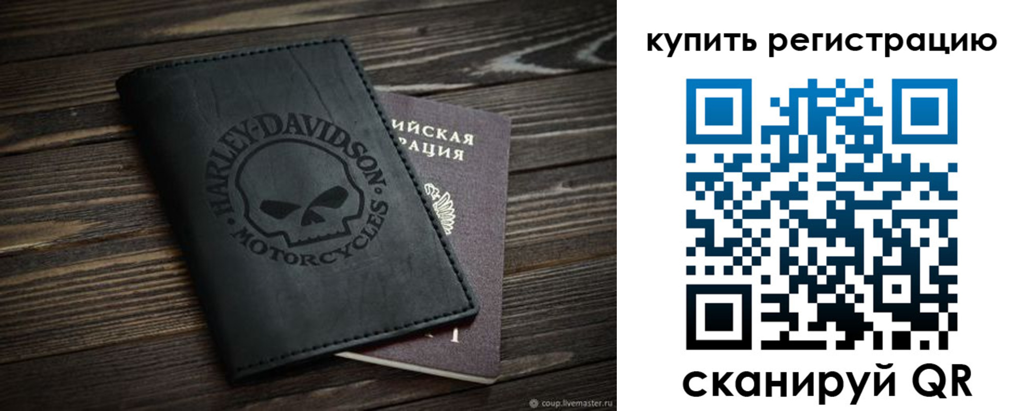 найти адрес прописки в Давлеканово