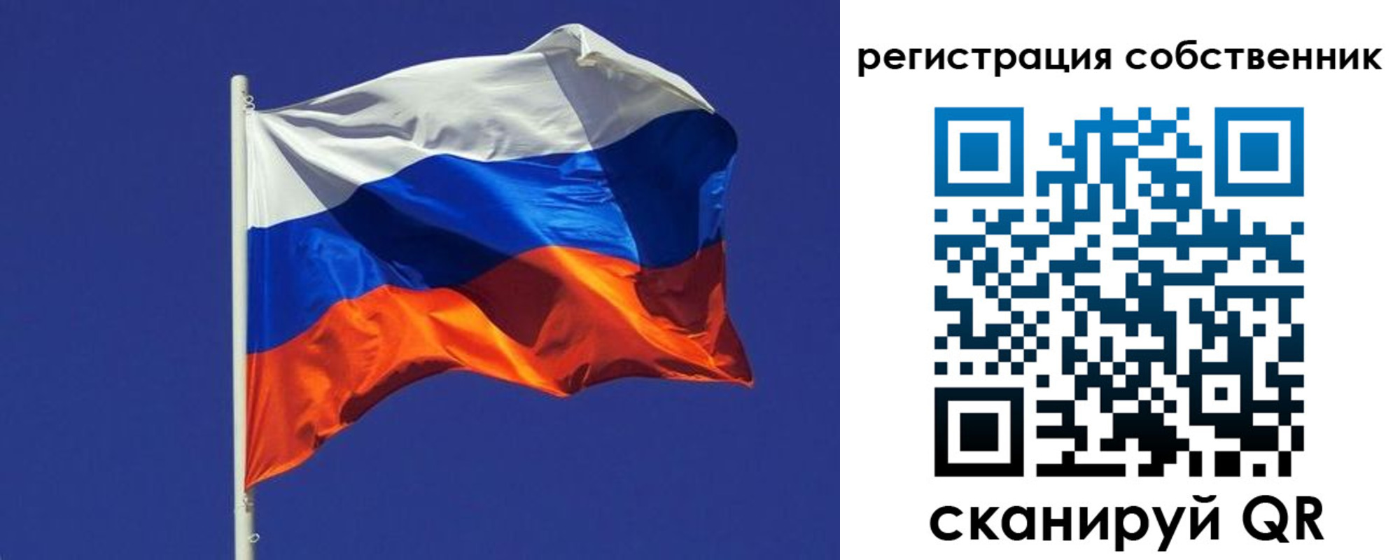временная регистрация 2025 в Давлеканово