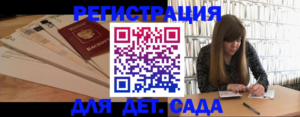 временная регистрация недорого в Давлеканово