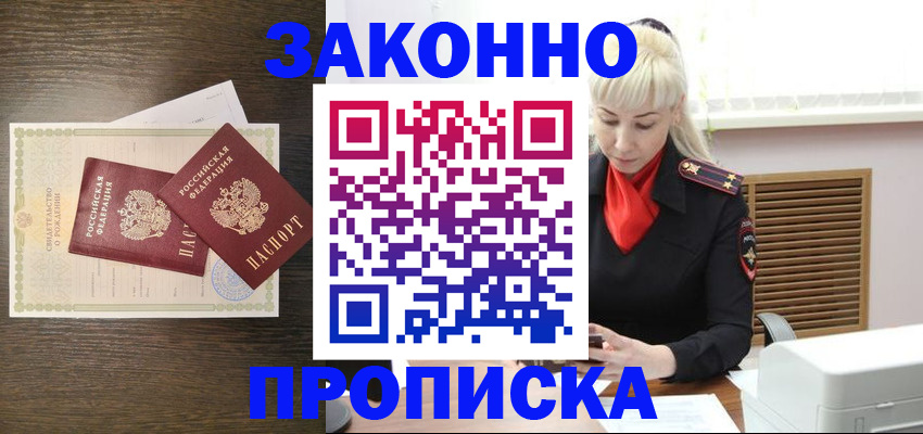 регистрация для дет. сада в Давлеканово